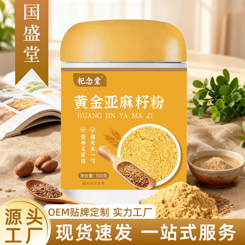 Factory Direct Sales Cooked Golden Flaxseed Powder Ready-To-Eat Meal Replacement Meal Powder Low Temperature Baking Pure Flaxseed Powder Canned