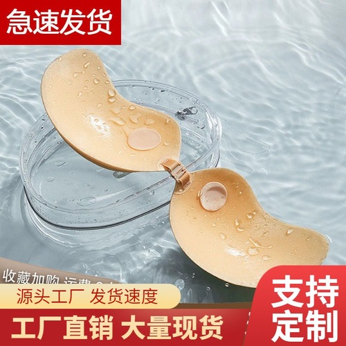 Mesh fabric brush hand gel mango cup silicone breast pad nipple pad small breast shaping non-slip underwear silicone invisible bra pad