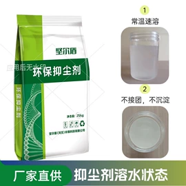 节能环保材料;色浆;纤维素