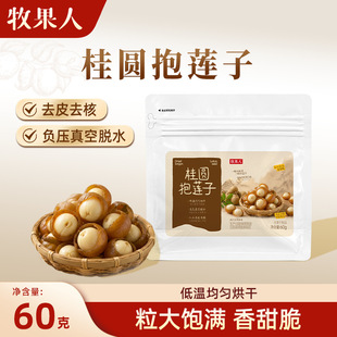 �����˹��A��ɏ��60g������Aɏ�ӱ������_����ʳ���T������ʳ