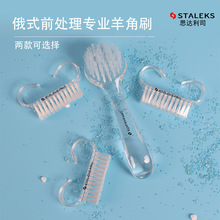 STALEKS������Ʒ �坍ˢָ��ˢ�� �ۉmˢ �������ˢ ���ן�����