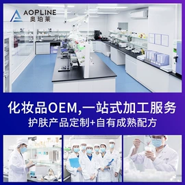 贴片面膜;洁面产品;液态精华