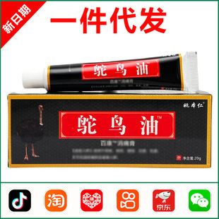 Ҧ�����r�B���f���־���20g 0980