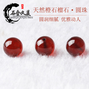 ��Ȼ�ȼtɫʯ��ʯɢ��ˮ������ִ�Ů���ƷDIY��A��