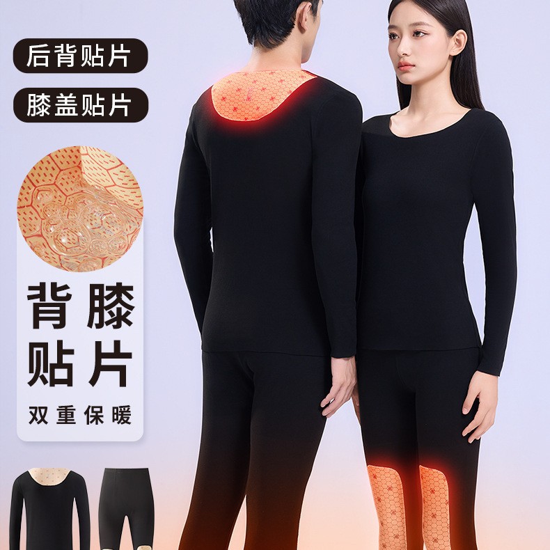 黑金刚保暖内衣女套装秋冬情侣加厚蚕丝打底秋衣秋裤男爆款棉毛衫