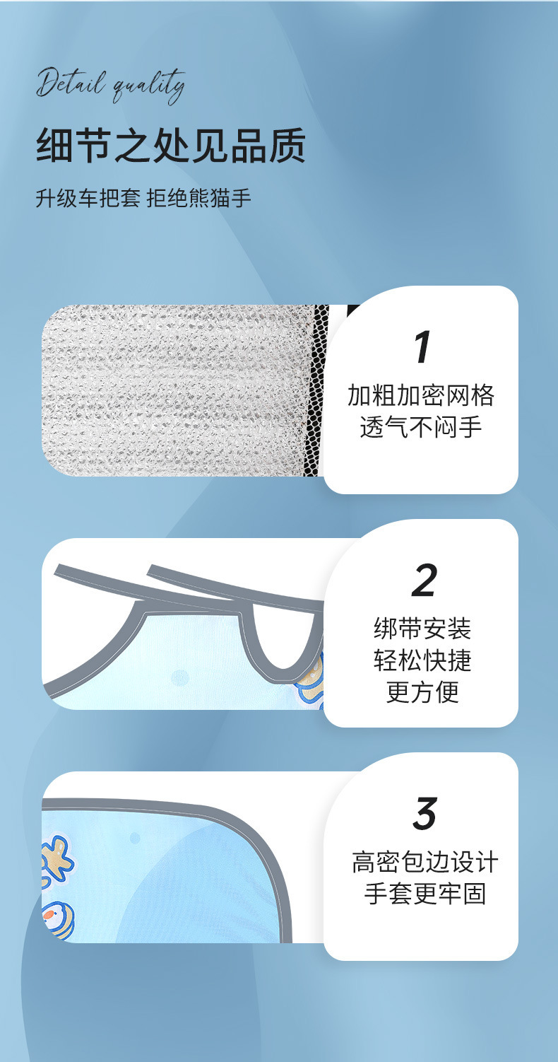 Electric scooter sun protection gloves, summer handlebar covers for electric bikes and motorcycles, sunshade, waterproof, and windproof, handlebar covers for electric scooters