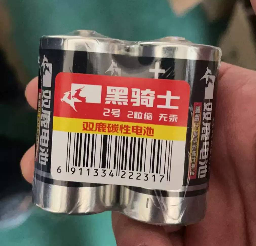 [No translation required]