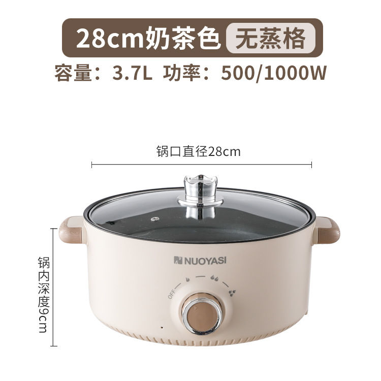 28CM 밀크티 컬러 싱글 레이어