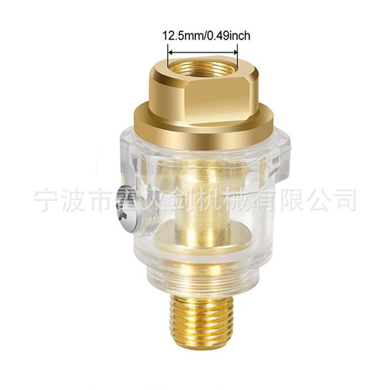 注油器1/4NPT ,迷你加油器气动工具配件 给油器油阁润滑铜制快拧