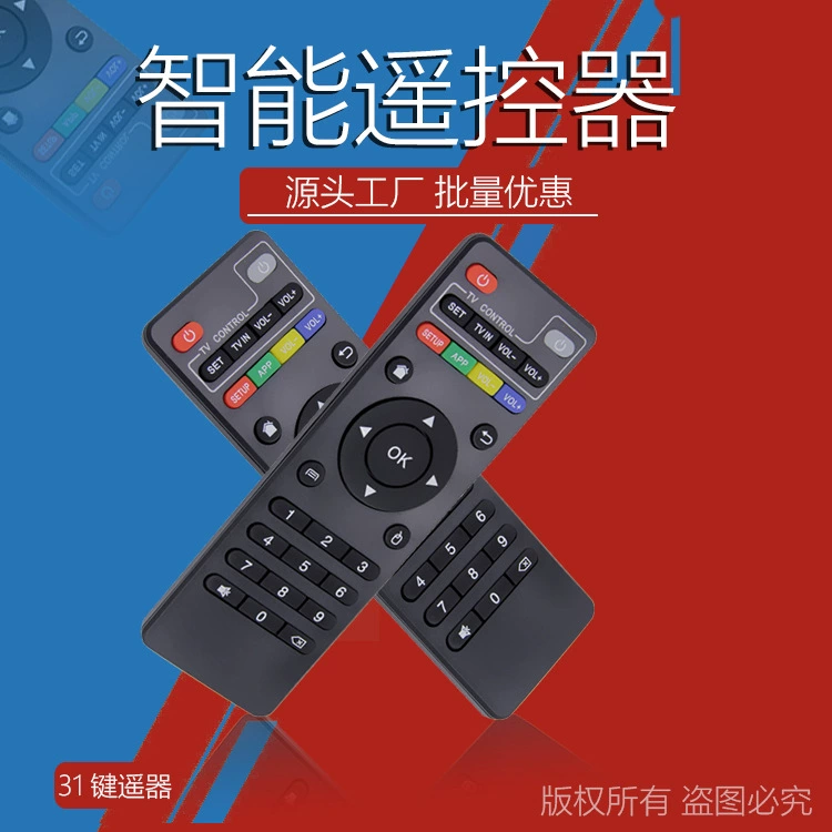 Пульт дистанционного управления H96 подходит для телеприставки x96 mxq TX3 T95 hk1 телеприставки 31-клавишный пульт дистанционного управления