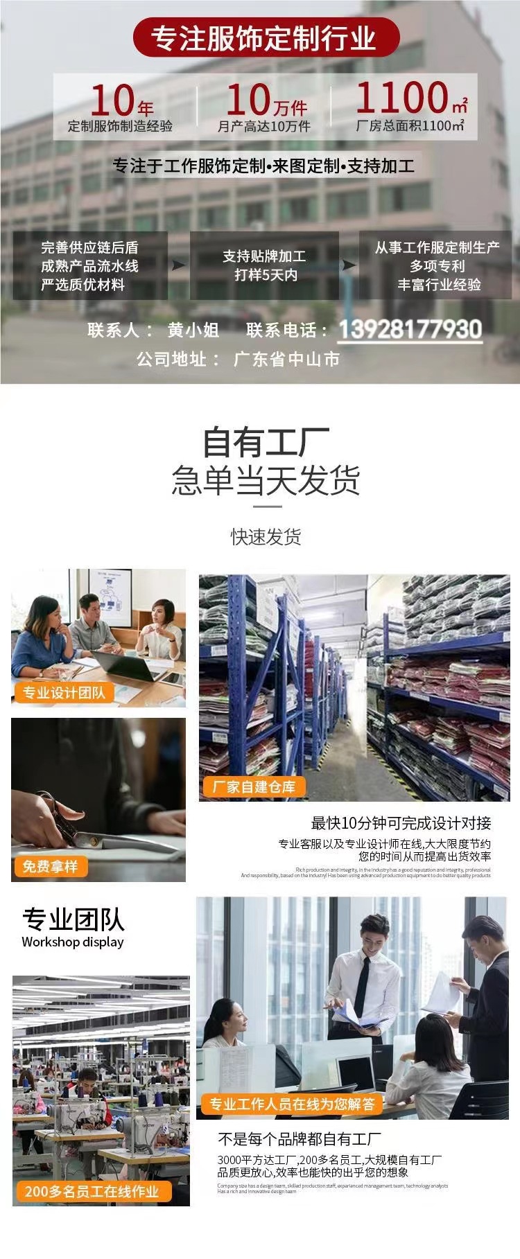 微信图片_20240102145513