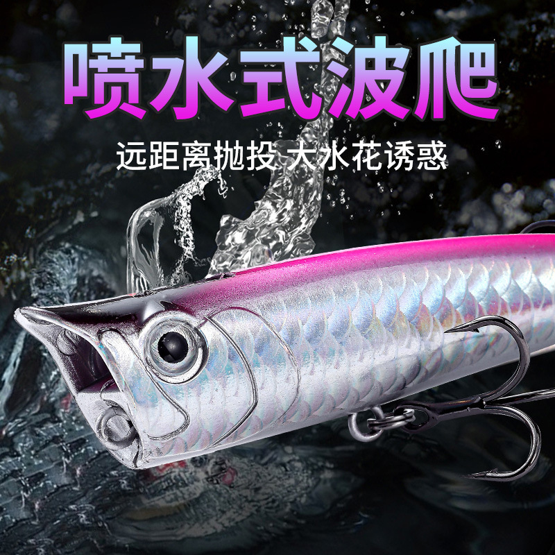 Water Spray Wave Climbing Lure Surface System Ultra-Long Casting Floating Water Wave Freshwater Black Bass and Snakehead Fish Set Water Spray Wave Climbing Lure Surface System Ultra-Long Casting Floating Water Wave Freshwater Black Bass and Snakehead Fish Set