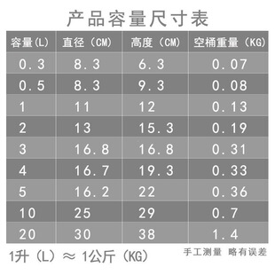 �R���FͰ����Ͱ �FƤͰ ȡ��Ͱ�����FͰ �r��ȡ��Ͱ 0.3L-20L���w
