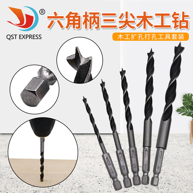 5点セット1/4六角柄三尖大工ドリル4/5/6/8/10mm木工拡穴電動工具セット|undefined