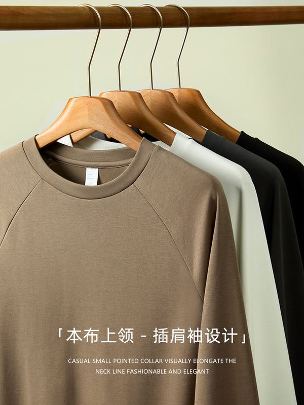 【都市休闲风】260G莫代尔云感棉长袖T恤男亲肤卫衣插肩袖打底衫|undefined