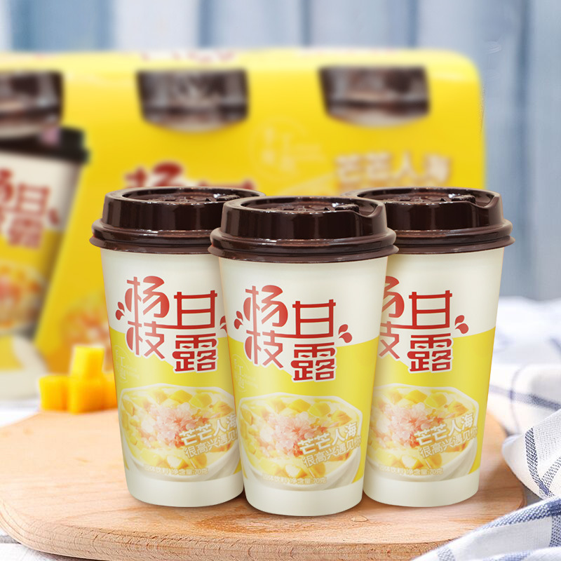 30-cup pack of Yangzhi Ganlu Milk Tea Instant Mango Red Guava Milk Tea Powder for Online Popularity, Quick Brew, Wholesale