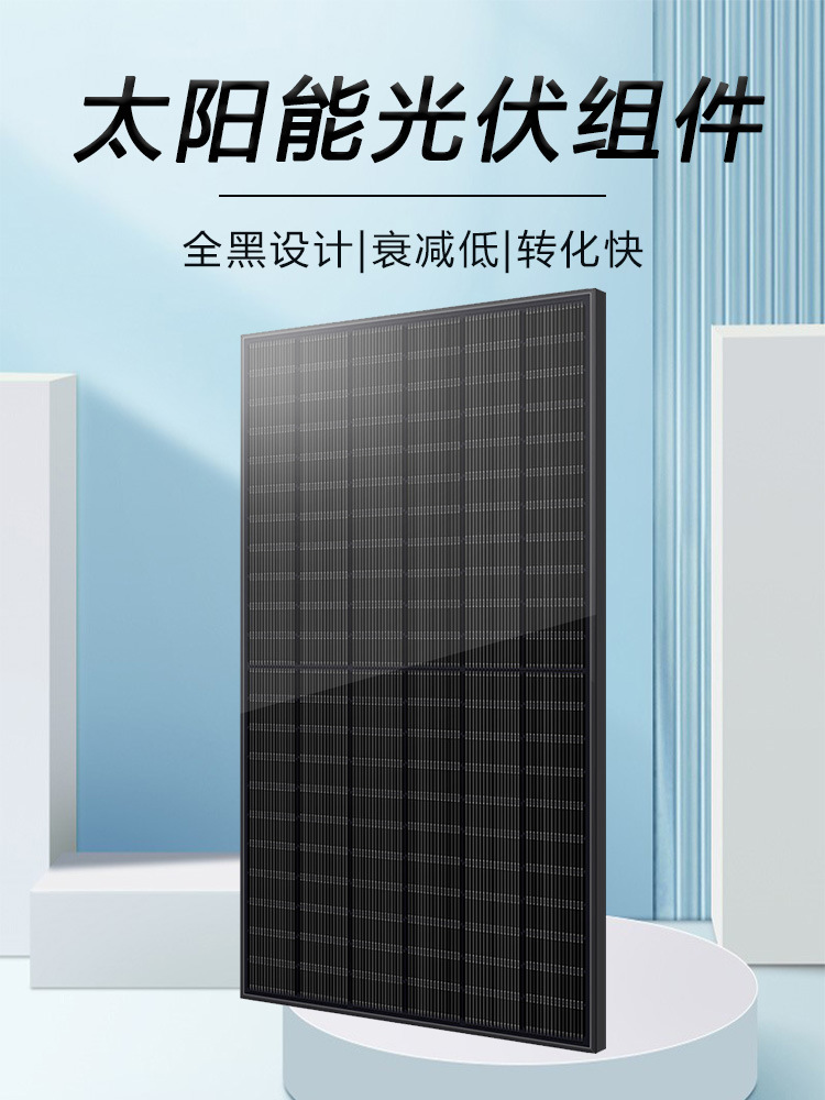 工厂500w全黑太阳能光伏板510w太阳能板505w光伏板热销现货出口-阿里巴巴