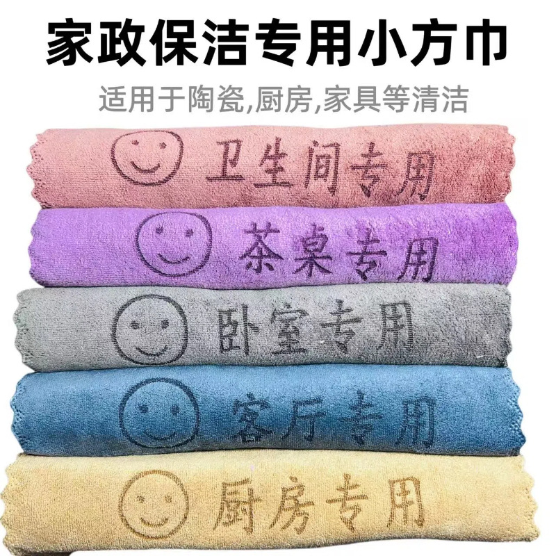 Housekeeping, Cleaning, Household Daily Use, Table Wiping, Kitchen Rags, Lint-Free Cleaning Supplies, Kitchen Supplies, Dish Towels