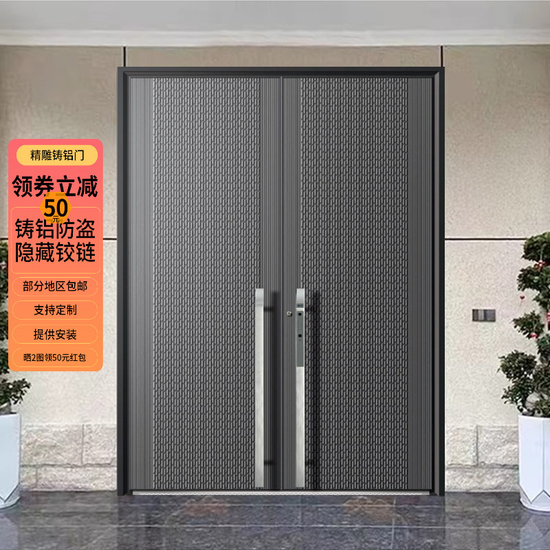 Cast Aluminum Villa Double-Door Entrance Gate, Custom-Made Anti-Theft Door for Rural Self-Built Homes Cast Aluminum Villa Double-Door Entrance Gate, Custom-Made Anti-Theft Door for Rural Self-Built Homes
