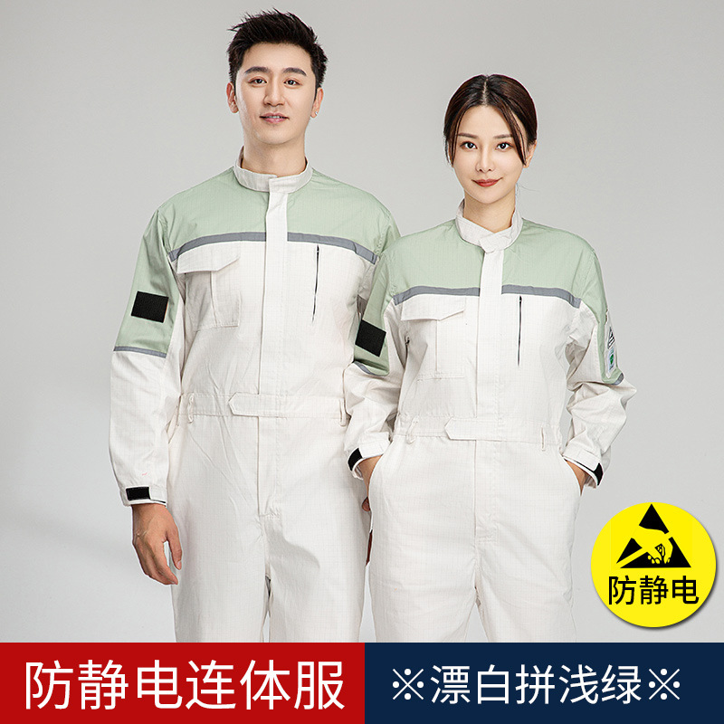 Primavera y otoño antiestático conjunto de ropa de trabajo de mangas largas para hombres fábrica de electrónica de petróleo y productos químicos herramientas de estación de servicio