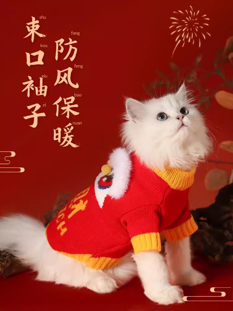 Gato ropa nuevo año suéter Otoño e Invierno gato lindo títere británico corto gatito invierno cálido gatito Año Nuevo invierno