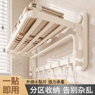 奶油风毛巾架卫生间浴巾架浴室壁挂置物架一体挂杆免打孔收纳架子