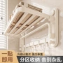 收纳浴室一体卫生间毛巾架