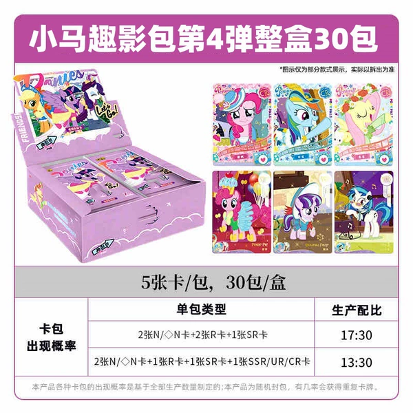 4-Bangqu Movie Package Whole Box 30 Package (2 Yuan Package for Retail)