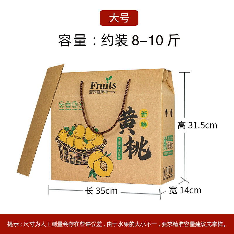 Caja de regalo de melocotón, caja de regalo de melocotón amarillo, mel de melocotón, caja de regalo de fruta, caja de embalaje de melocotón rojo, caja de embalaje de melocotón