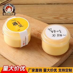 Japanese-Style Chubby Pudding Cup Yogurt Bottle with Lid, High-Temperature Resistant Jelly Disposable Plastic Caramel Creative Cup for Commercial Use