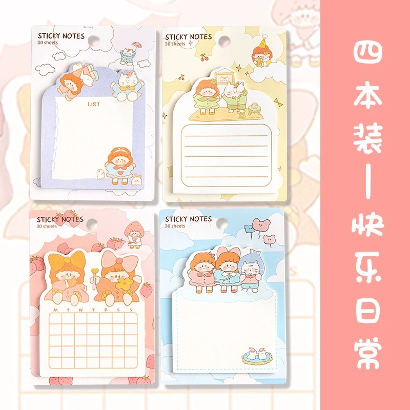 싱글레이어 해피데일리 (단권가격)