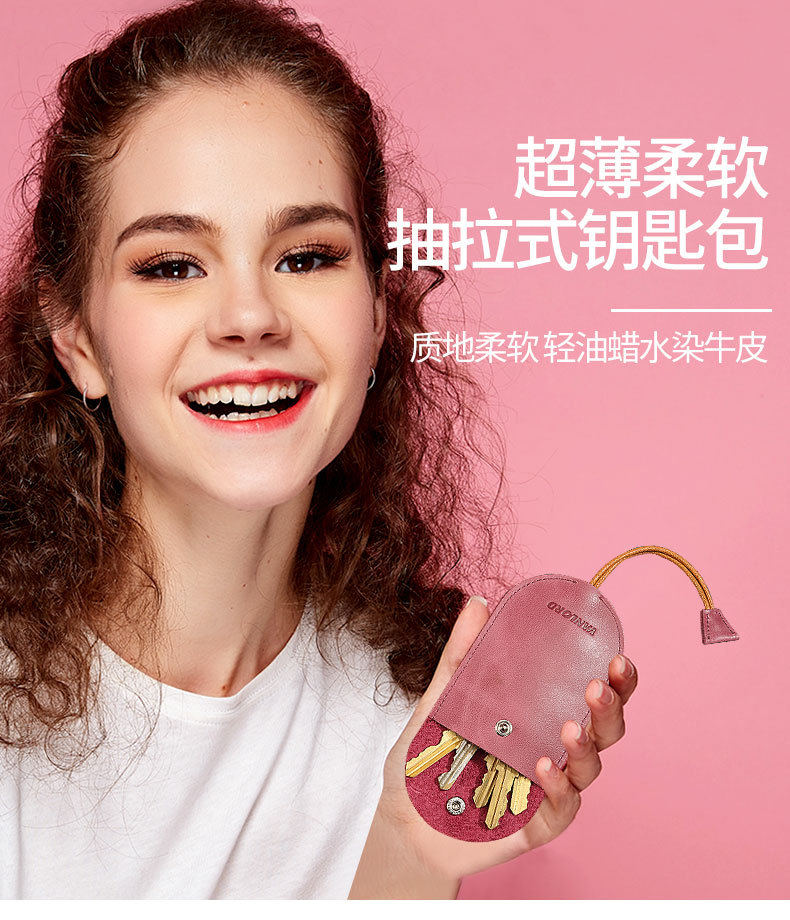 Suitable for Women's Genuine Leather Ultra-Thin Key Bag Creative Korean Cute Pull-Out Mini Compact Universal Car Lock