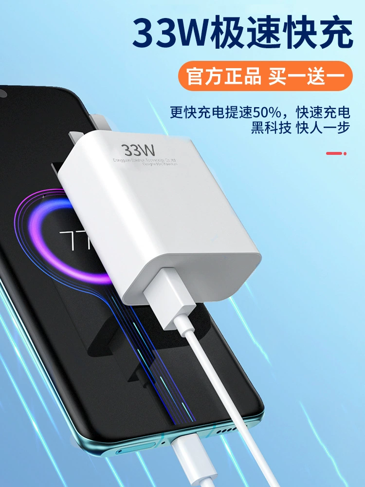 Xiaomi, совместимое зарядное устройство, мобильный телефон, 33Вт, 67Вт, 10S