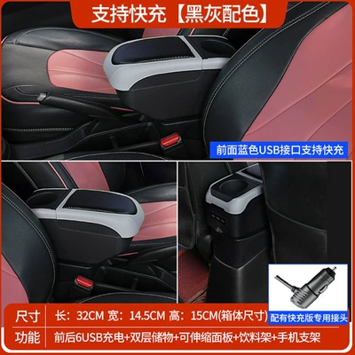 Modified Parts Original Accessories – Armrest box - black-and-gray-color-fast-charging-usb-double-layer-storage-rear-cup-holder