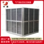 节能耐高温余热改造隔膜