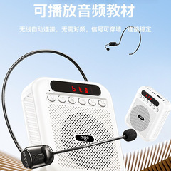小蜜蜂扩音器充电老师上课专用喇叭耳麦扬声器蓝牙