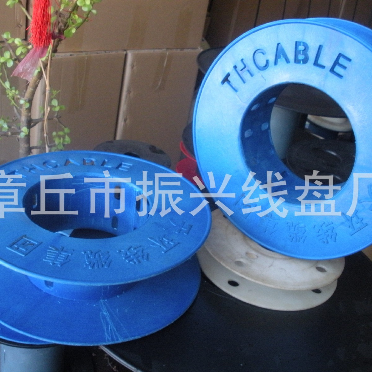 塑料电线盘 塑料绕线轮 塑料电缆轴盘电缆线盘