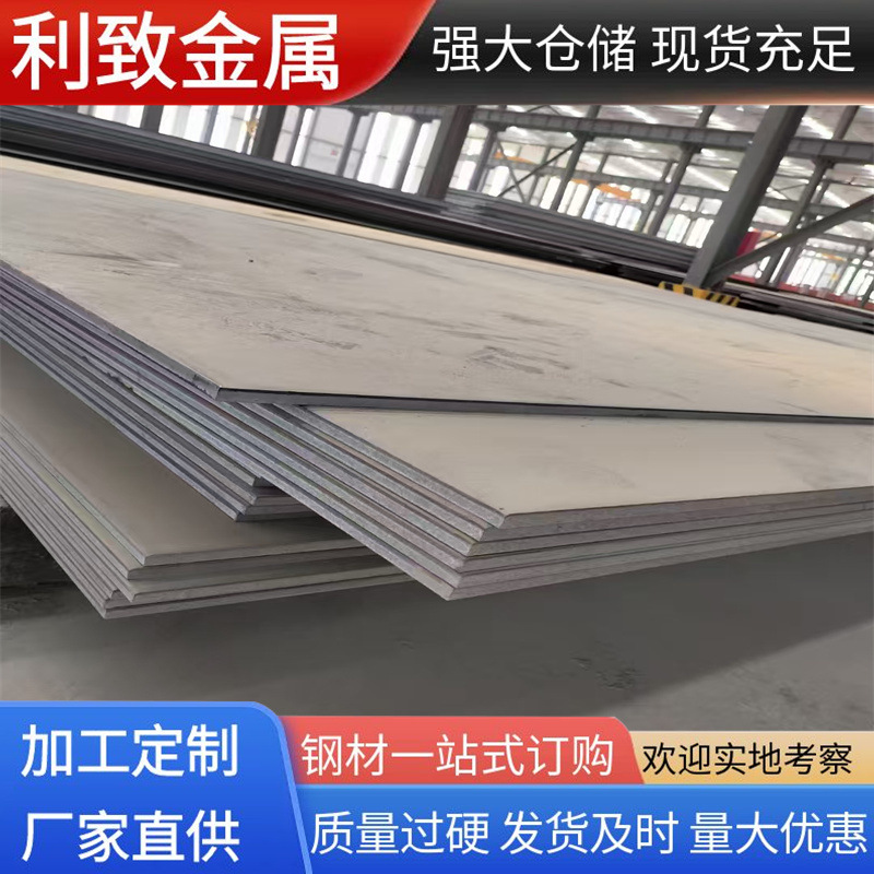 40Cr钢板 42CrMo钢板厂家 合金钢板 规格齐全