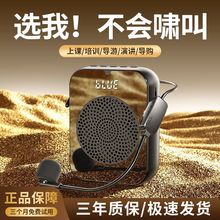 教师小蜜蜂扩音器防啸叫便携喇叭户外导游大音量长续航外贸