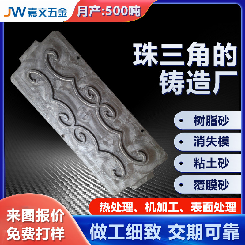 机械模具砂铸铝件 翻砂铝件 浇筑精密铝件CNC加工 铝合金实型铸造