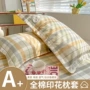 家用单人儿童48x74cm枕头套