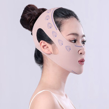 批发睡眠带小V脸绑带便携面罩 脸部提拉矫正v脸绷带v脸神器牌