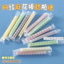 纯手工彩色巧克力diy麻花长条口香糖小孩零食口嚼糖解压声控
