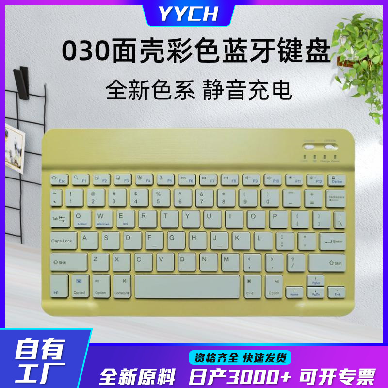 Suitable for Xiaomi iPad Apple Huawei Silent Magic Ultra-Thin Rechargeable Dopamine Wireless Bluetooth Keyboard Tablet Suitable for Xiaomi iPad Apple Huawei Silent Magic Ultra-Thin Rechargeable Dopamine Wireless Bluetooth Keyboard Tablet