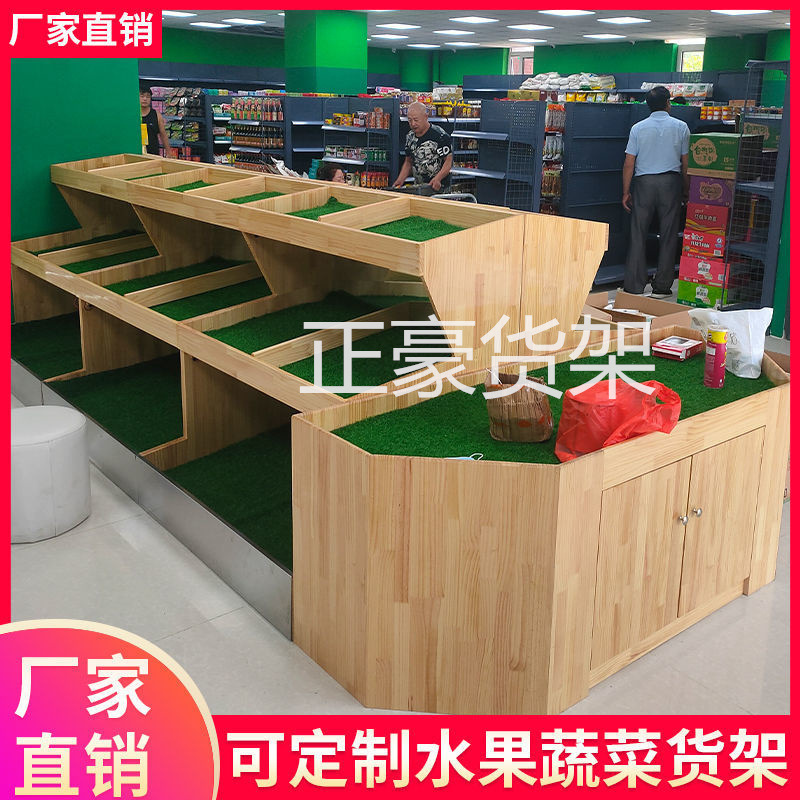 厂家直供蔬菜水果专用多层加厚货架展示架生鲜水果多功能