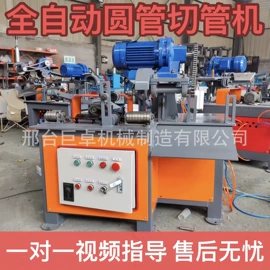 果蔬加工设备;金属成型设备;米面机械