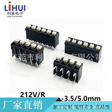 DG212V 3.5/5.0免螺丝弹簧按压双排脚PCB接线端子KF2035AR DG212V