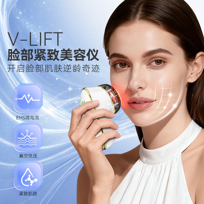 Cross-Border Ems Women's Facial Beauty Device, Facial Red Light Negative Pressure Lifting Multi-Functional Electric Massager Factory