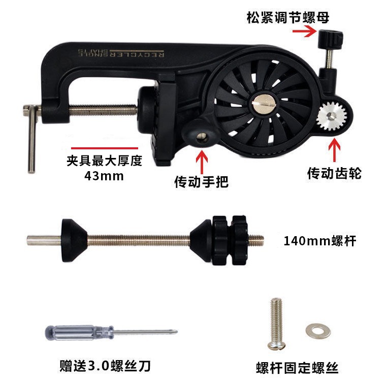 Línea de pesca Winder carrete de pesca Winder alternativo Winder dispositivo en línea removedor de alambre suministros al aire libre