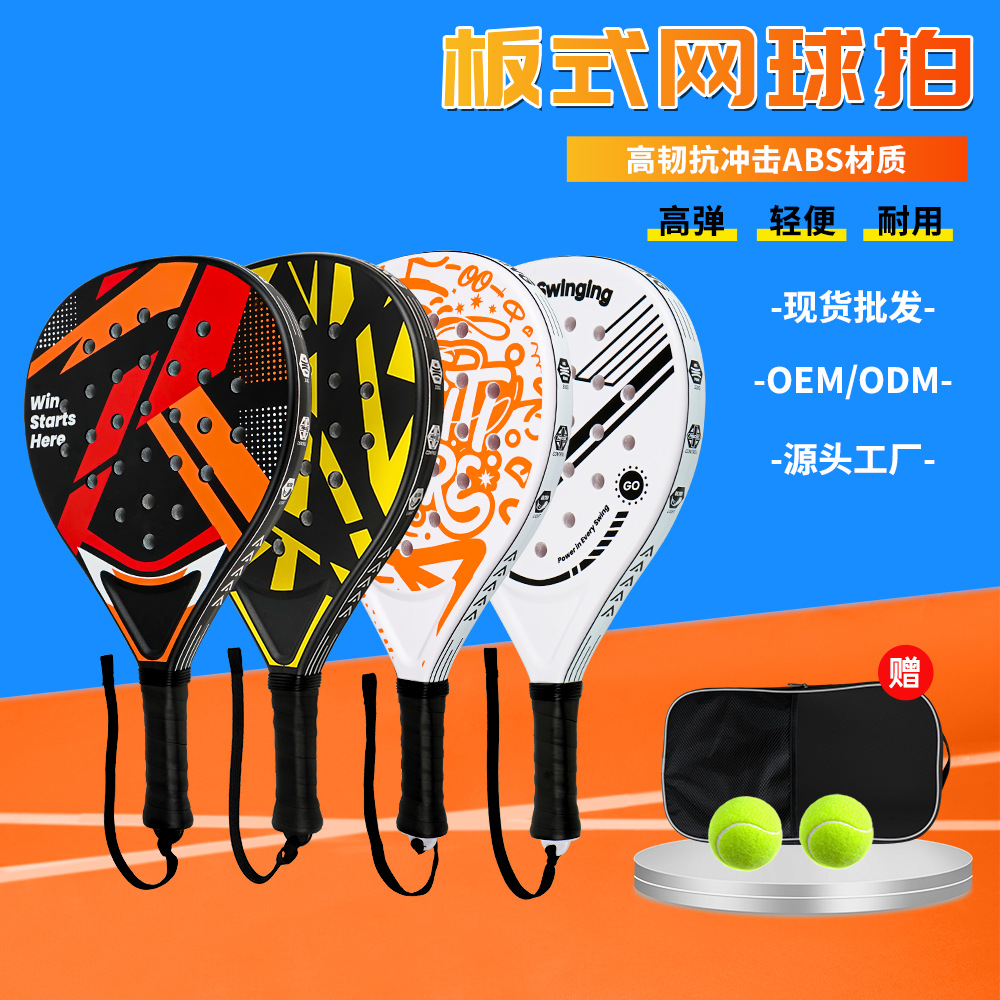 New Board Tennis Racket Set Abs Material Outdoor Sports Youth Physical Education Class Training Racket Wholesale